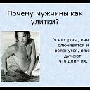 ���� �������, ��������� - ��������� 19 ������ 2013 � ������ ��, �������!�
