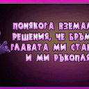 ���� Damyan Nikolov, �����, 64 ���� - ��������� 5 ������ 2012 � ������ �drug�