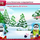 ���� �����, ������, 32 ���� - ��������� 16 ������� 2010 � ������ �PetLove�