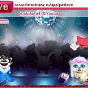 ���� ����, ��������, 29 ��� - ��������� 21 ��� 2011 � ������ �PetLove�