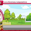 ���� ����, ����, 49 ��� - ��������� 9 �������� 2010 � ������ �PetLove�