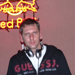 ���� Dj Max, �����, 51 ��� - ��������� 3 ������� 2010
