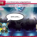 ���� ����, �������, 75 ��� - ��������� 4 ������� 2011 � ������ �PetLove�