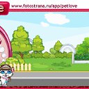 ���� ³��, ����� - ��������� 29 ������ 2011 � ������ �PetLove�