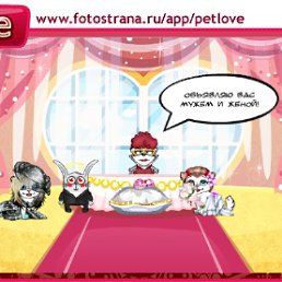 ���� Devil's, �������, 38 ��� - ��������� 10 ������� 2011