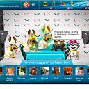 ��� ���� ����� �� ������ ))) �� ������� ������ � ������.�