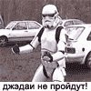 ���� ������� Darth, ��������, 38 ��� - ��������� 3 ���� 2010 � ������ �Star Wars�