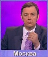 ������� �������, �����-���������, 49 ���