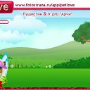 ���� Veto, ����, 72 ���� - ��������� 11 �������� 2010 � ������ �PetLove�