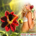 ���� ��������, ������ - ��������� 16 �������� 2011 � ������ �PetLove�