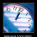 ���� ���, ��������� - ��������� 21 ������ 2012 � ������ �....)))�