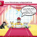 ���� Arial, ������� �����, 42 ���� - ��������� 6 ���� 2011 � ������ �PetLove�