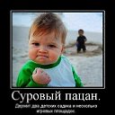 ���� �����, �����������, 44 ���� - ��������� 10 ������ 2013