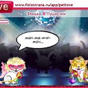 ���� ����, ���������������, 61 ��� - ��������� 22 ������� 2010 � ������ �PetLove�