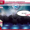 ���� �����, ���, 34 ���� - ��������� 6 ������ 2011 � ������ �PetLove�