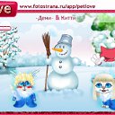 ���� ������, ������, 25 ��� - ��������� 26 ������� 2010 � ������ �PetLove�
