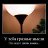 ���� �������� (�� �������!!!!), ���������� - ��������� 29 ������ 2011