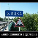 ���� Kameliya-tyan ^-^, ������, 50 ��� - ��������� 14 ������ 2012 � ������ �������� ^^�