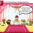 ���� Melena, �����, 38 ��� - ��������� 18 ������ 2011 � ������ �PetLove�