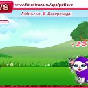 ���� �����, ��������, 25 ��� - ��������� 6 ������� 2010 � ������ �PetLove�
