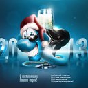 ���� ������, ������� - ��������� 6 ������� 2013 � ������ ���� ����������