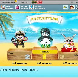 ���� �����, ������������, 42 ���� - ��������� 17 ������� 2010