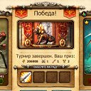 ���� ������ ^+^, �������, 39 ��� - ��������� 17 ������� 2011 � ������ ���� ����������