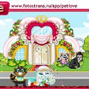 ���� �������, ������������ - ��������� 27 ����� 2011 � ������ �PetLove�