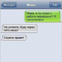 ���� Probleme, ������, 38 ��� - ��������� 13 ����� 2013 � ������ ����� ���