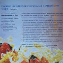 ���� �������, �������� - ��������� 30 ����� 2013 � ������ ����������.�������.�