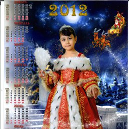 ���� �������, ������������, 69 ��� - ��������� 1 ������� 2012