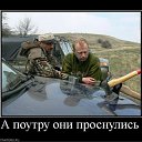 ���� �������� �������, �����������, 73 ���� - ��������� 19 ������� 2011 � ������ ���� ����������