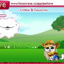 ���� ������ ������, ������, 58 ��� - ��������� 30 �������� 2010 � ������ �PetLove�