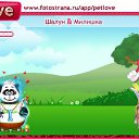 ���� ���� �������, ����, 44 ���� - ��������� 10 ��� 2011 � ������ �PetLove�