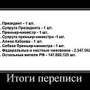 ���� �����, �����-���������, 52 ���� - ��������� 16 ������ 2011 � ������ ���� ����������