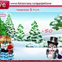 ���� �����, ���������, 22 ���� - ��������� 19 ����� 2011 � ������ �PetLove�