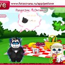 ���� K., �������� - ��������� 1 ������� 2010 � ������ �PetLove�