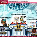 ���� ������, ����������� - ��������� 5 ������ 2010 � ������ �PetLove�