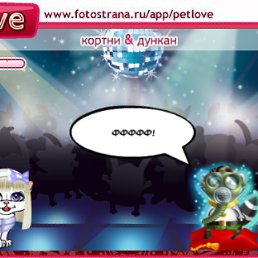 ���� �������, ������������, 26 ��� - ��������� 15 ����� 2011