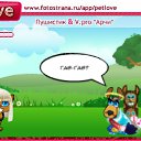���� Veto, ����, 72 ���� - ��������� 24 ������� 2010 � ������ �PetLove�