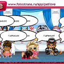 ���� ��������*���*, ������, 41 ��� - ��������� 9 ������� 2011 � ������ �PetLove�