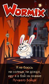 ���� ����, ��������, 26 ��� - ��������� 18 ���� 2013