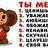 ���� Cheburashka, ����, 50 ��� - ��������� 25 ������ 2013