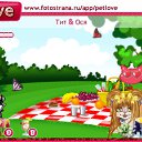 ���� ��������, ������ - ��������� 24 ������ 2011 � ������ �PetLove�