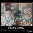 ���� �������, ��������, 29 ��� - ��������� 26 ������ 2010 � ������ ���������