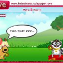 ���� ������, ���, 22 ���� - ��������� 17 �������� 2010 � ������ �PetLove�