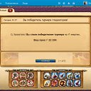 13.07.2013        ))     25     )   