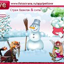 ���� ����, ������, 25 ��� - ��������� 23 ������� 2010 � ������ �PetLove�