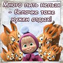 ���� �...�, �������, 49 ��� - ��������� 8 ������ 2012 � ������ �������