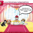 ���� ����*, �����, 25 ��� - ��������� 25 ������ 2011 � ������ �PetLove�